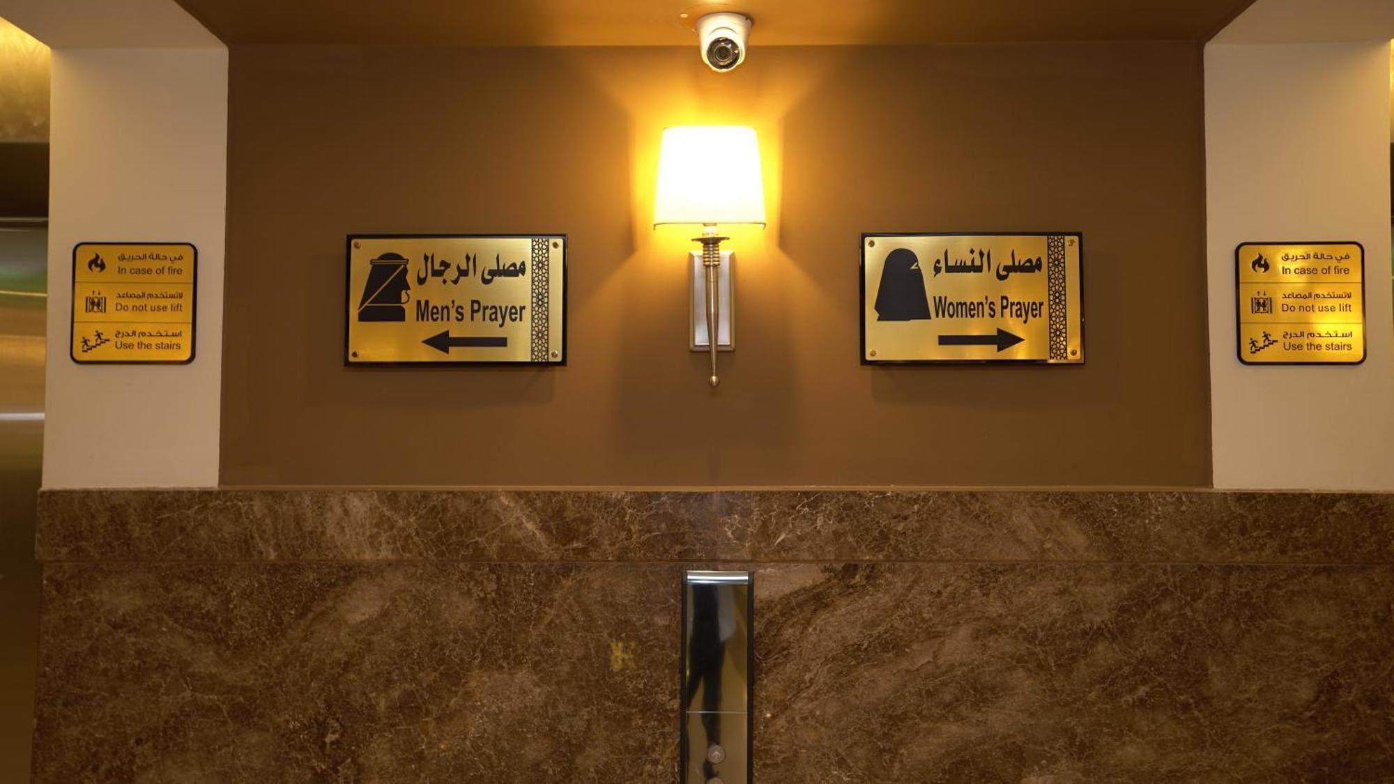 Afaq Al Mashaeir Hotel Mekka Eksteriør bilde